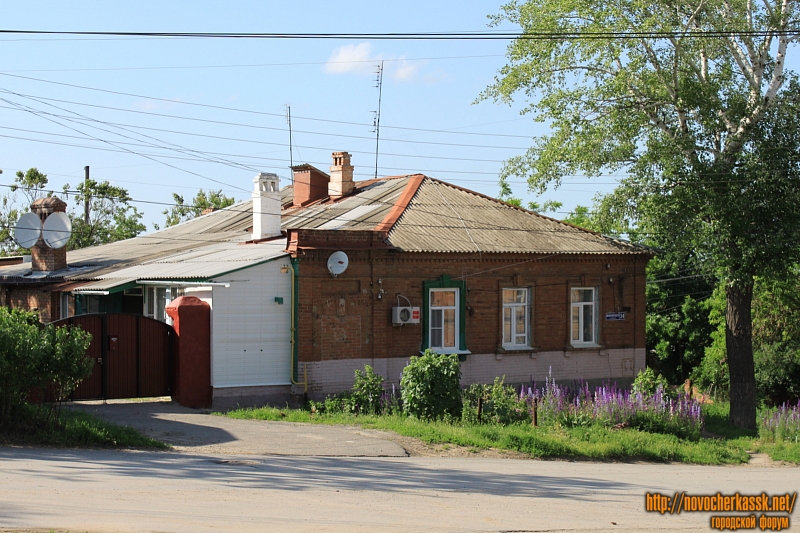 Новочеркасск: Улица Маяковского, 34