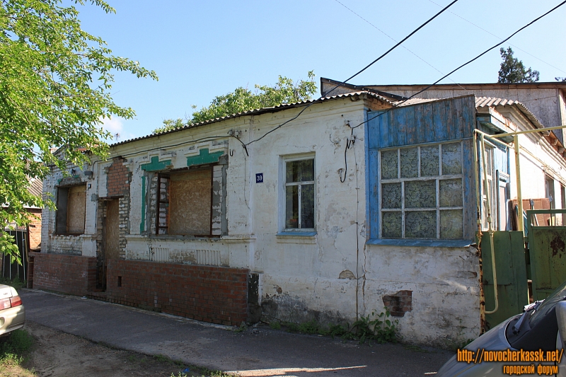 Новочеркасск: Улица Октябрьская, 39