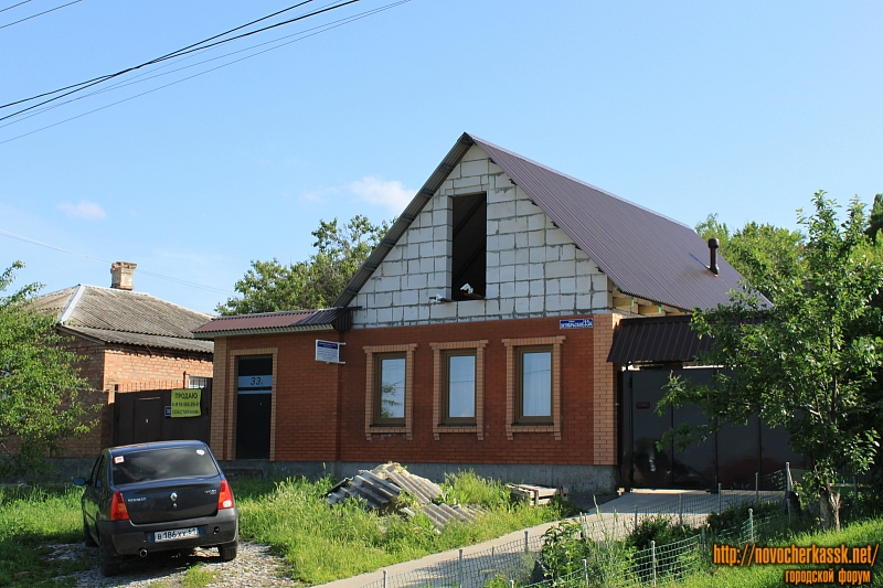 Новочеркасск: Улица Октябрьская, 33А