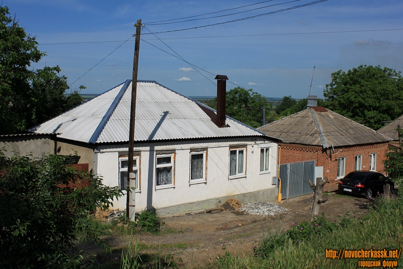 Новочеркасск: Улица Октябрьская, 40