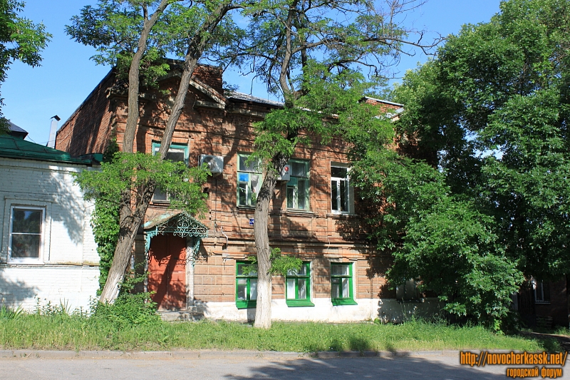 Новочеркасск: Красный спуск, 44
