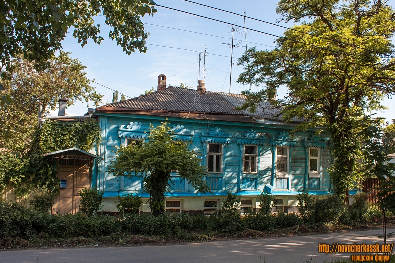 Новочеркасск: Улица Александровская, 93