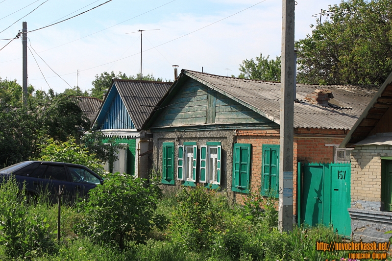 Новочеркасск: Улица Никольского, 157
