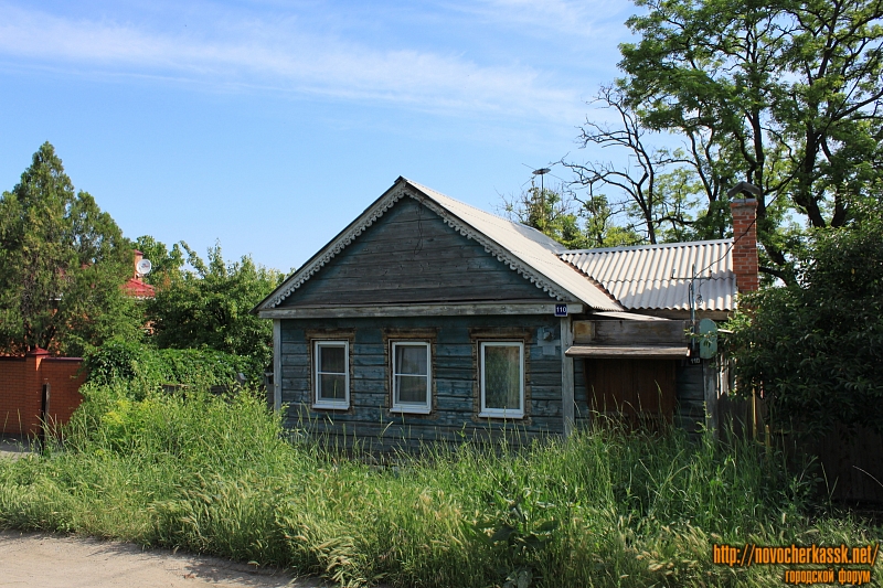 Новочеркасск: Улица Никольского, 110