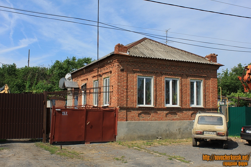 Новочеркасск: Улица Никольского, 137