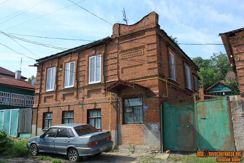Новочеркасск: Улица Никольского, 99