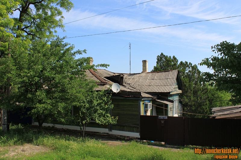 Новочеркасск: Улица Железнодорожная, 58