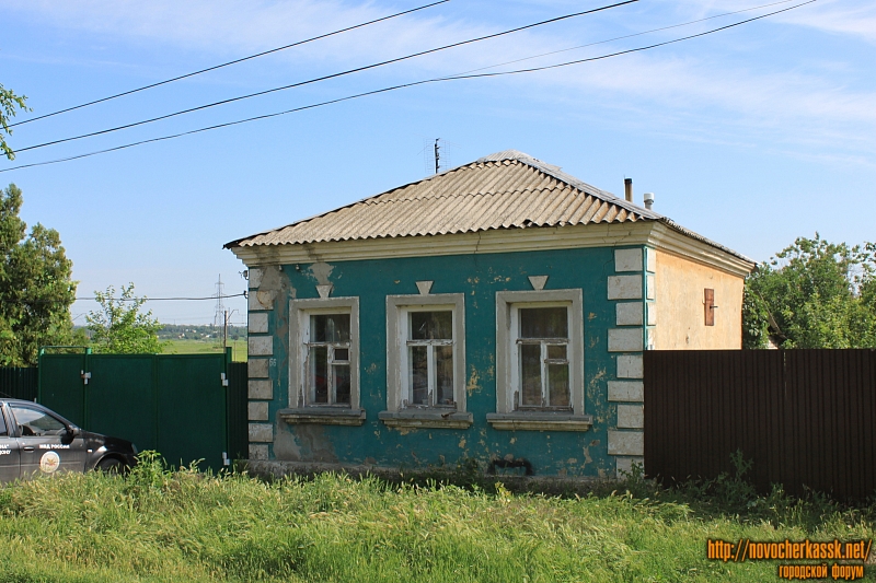 Новочеркасск: Улица Железнодорожная, 66