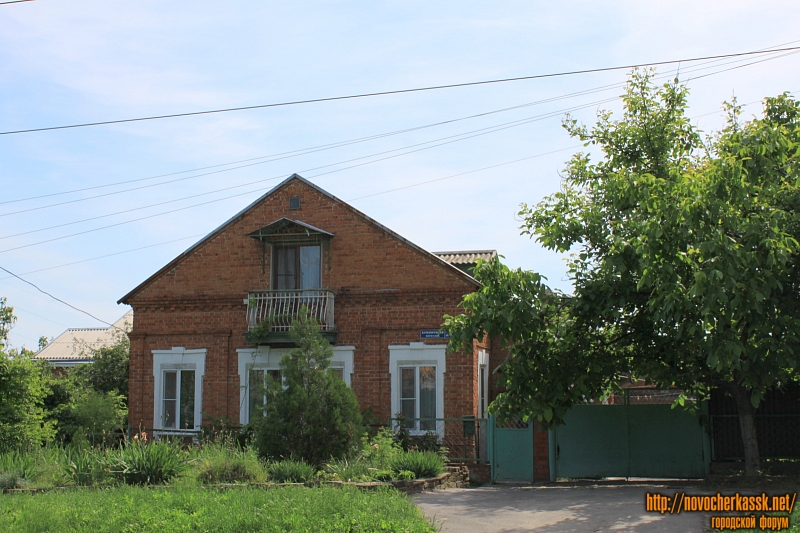 Новочеркасск: Переулок Криничный, 24