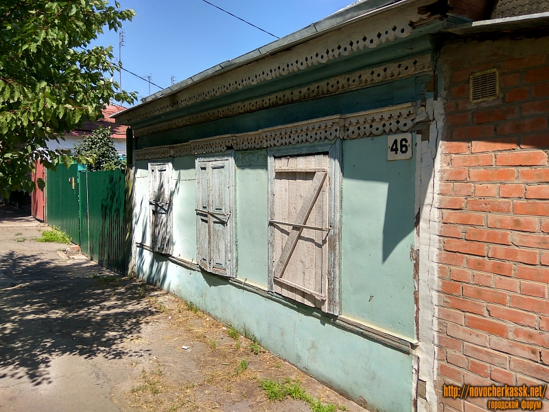 Новочеркасск: Улица Будённовская, 46