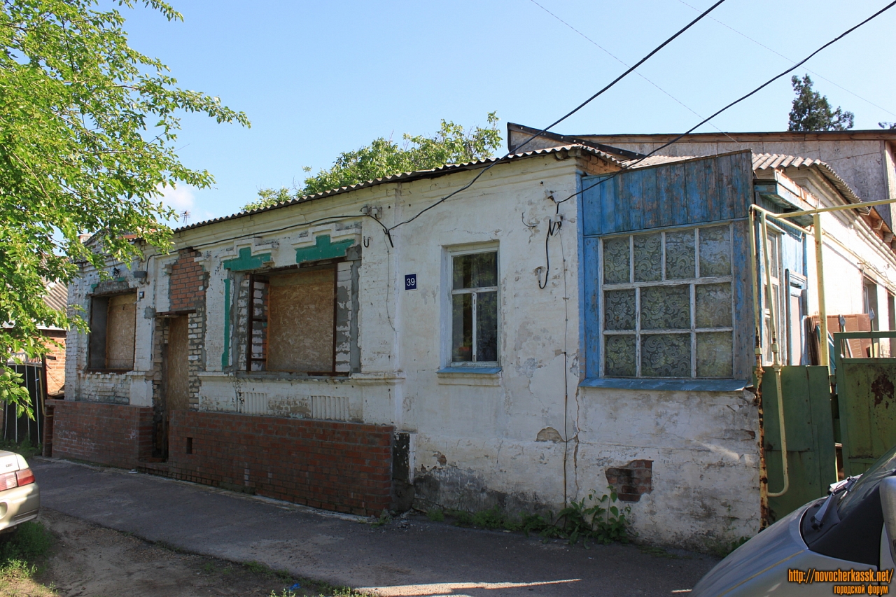 Купить Дом В Новочеркасске На Октябрьском Поселке