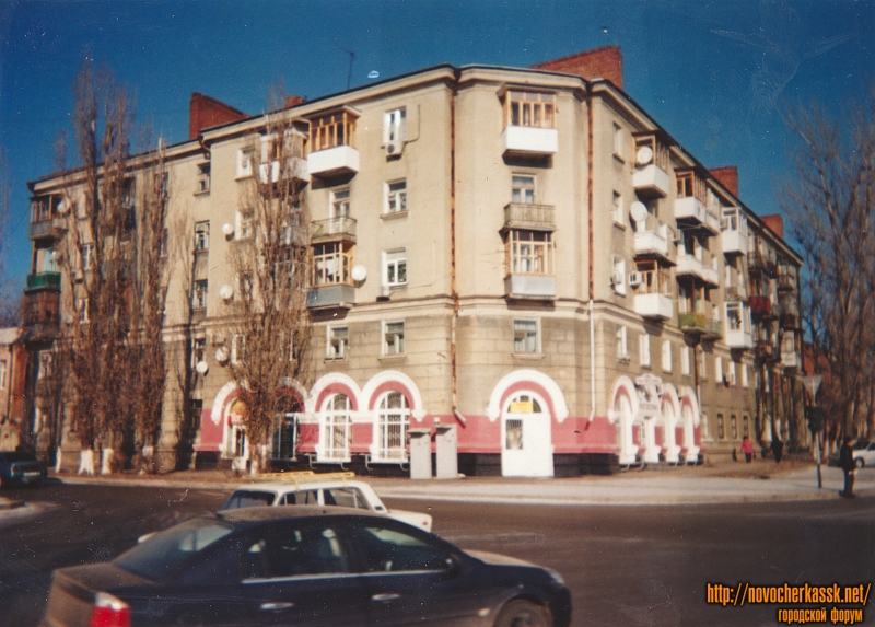 Новочеркасск: Ермака, 82. Угол с Маяковского. Дом «контрастов» - верхние этажи построены без «архитектурных излишеств». 1957 год