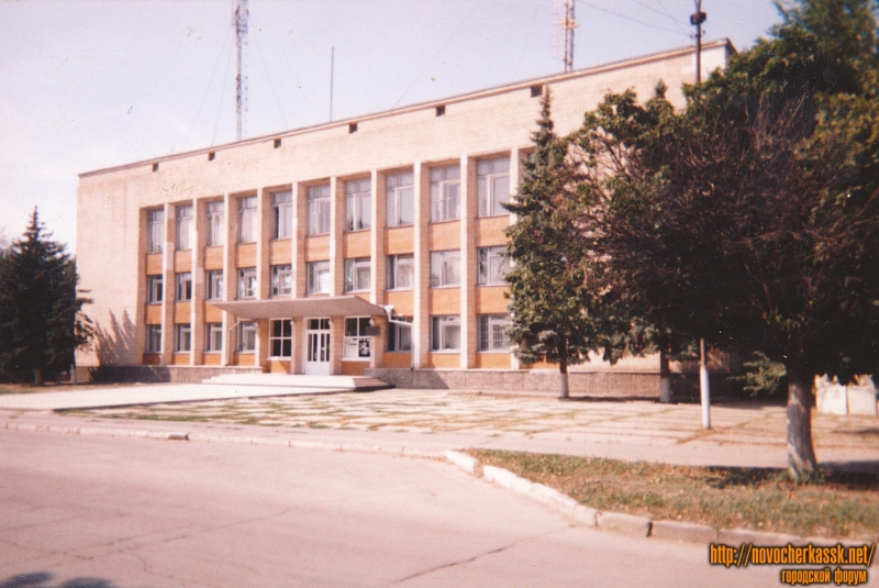 Новочеркасск: Школа искусств на Октябрьском. Бывший райком КПСС Промышленного района