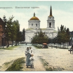 «Николаевская церковь». Вид с улицы Пушкинской с пересечением с Комитетской