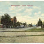 Ямской переулок (ныне - улица Просвещения, вид от пр. Ермака в сторону Московской)