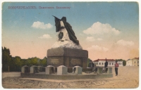 Памятник Бакланову