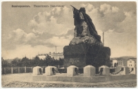 Памятник Бакланову