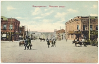 «Парочная улица». Открытка с ошибкой. На самом деле - Барочная (Орджоникидзе)