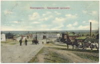 «Ермаковский проспект»