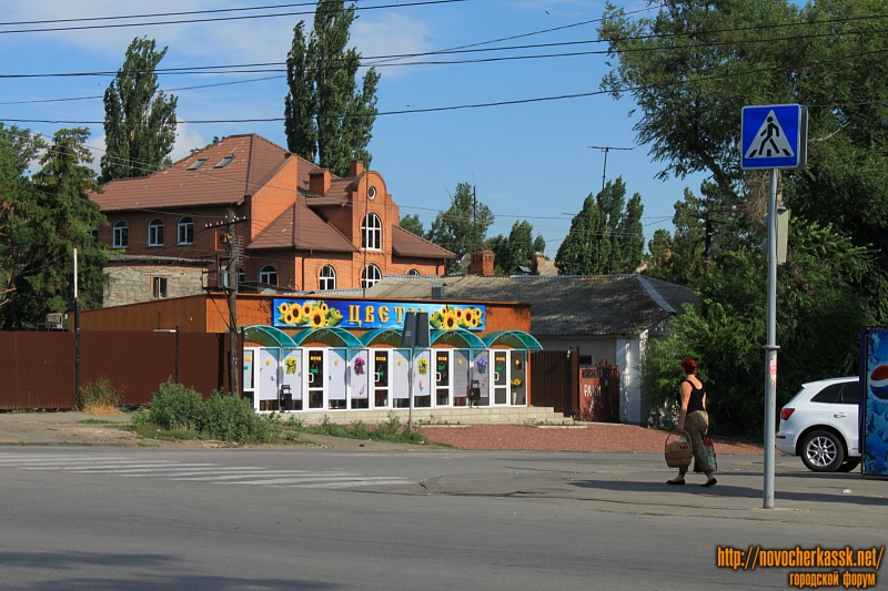 Новочеркасск: Цветочный магазин в начале улицы Ленгника