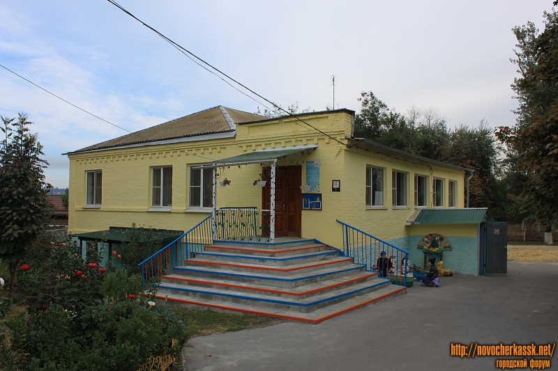 Новочеркасск: Детский Сад №53 «Ромашка», улица Силикатная