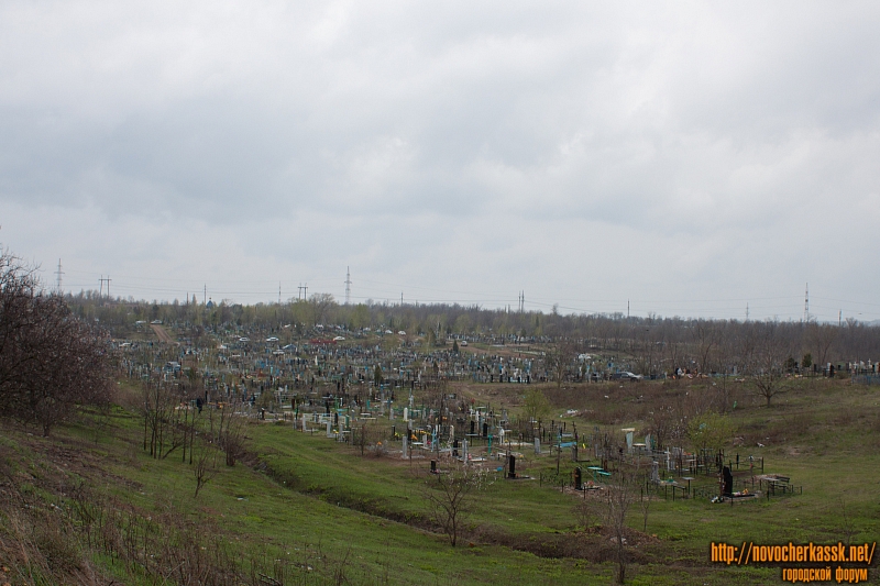 Новочеркасск: Новое кладбище