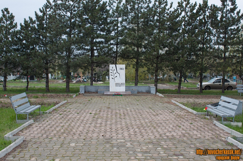 Новочеркасск: Мемориальный комплекс в память о Новочеркасской трагедии 1962 года на Новом кладбище
