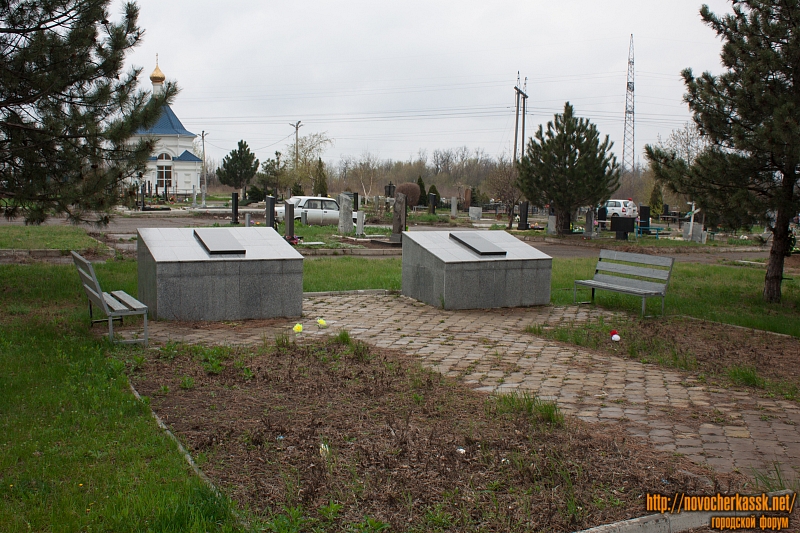Новочеркасск: Мемориальный комплекс в память о Новочеркасской трагедии 1962 года на Новом кладбище