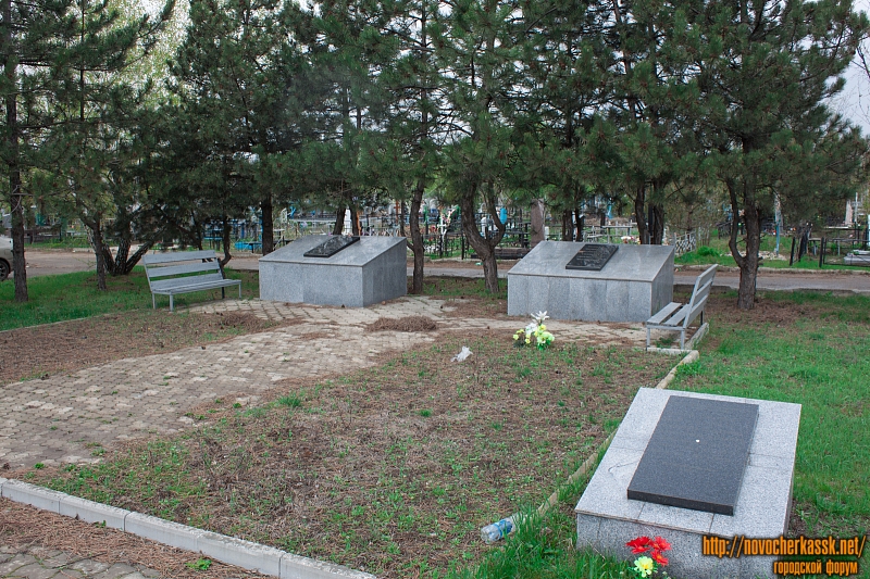 Новочеркасск: Мемориальный комплекс в память о Новочеркасской трагедии 1962 года на Новом кладбище