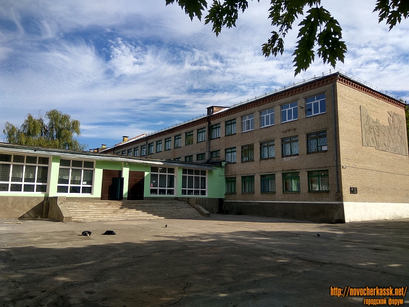 Новочеркасск: Школа №31. Улица Гвардейская