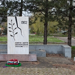 Мемориальный комплекс в память о Новочеркасской трагедии 1962 года на Новом кладбище
