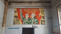 Мозаика в помещении молзавода