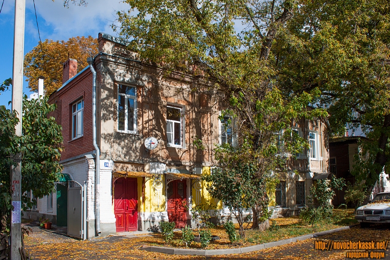 Новочеркасск: Улица Красноармейская, 18