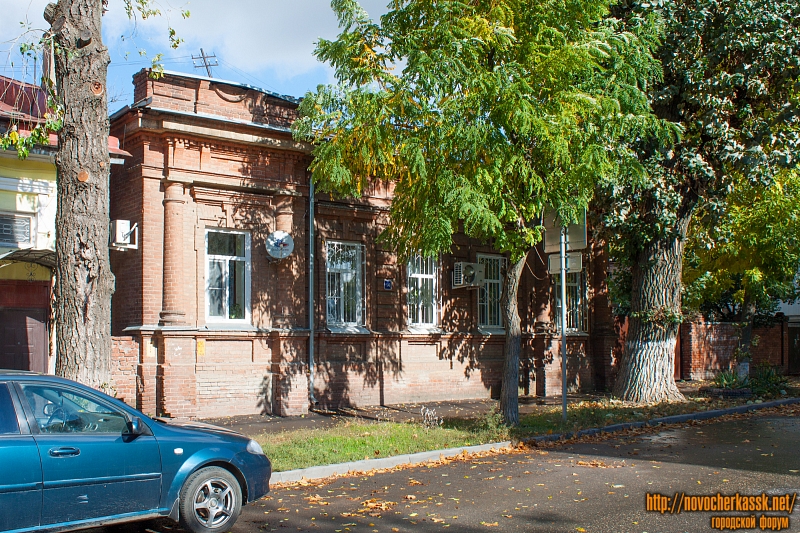 Новочеркасск: Улица Красноармейская, 14
