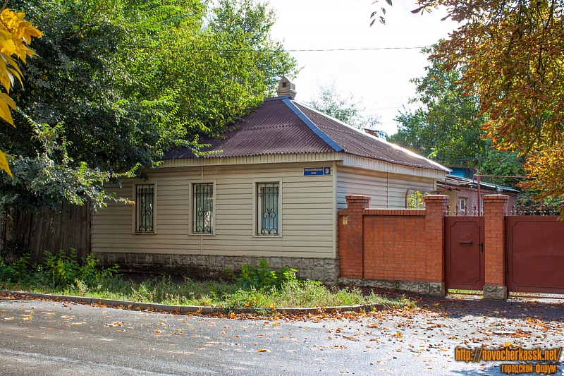 Новочеркасск: Улица Красноармейская, 9