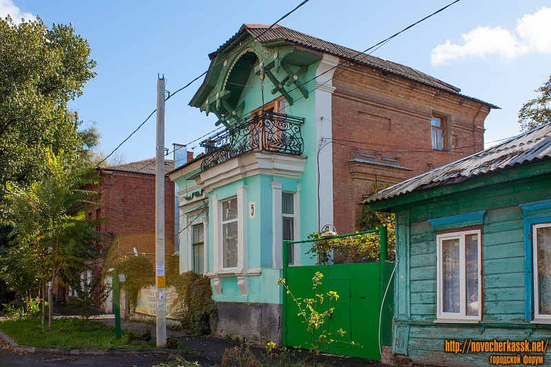 Новочеркасск: Улица Красноармейская, 5