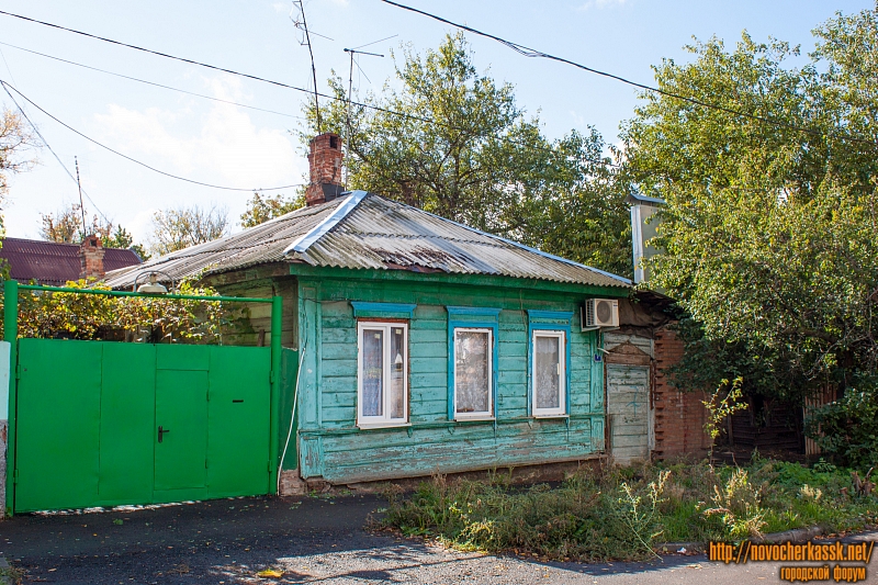 Новочеркасск: Улица Красноармейская, 7