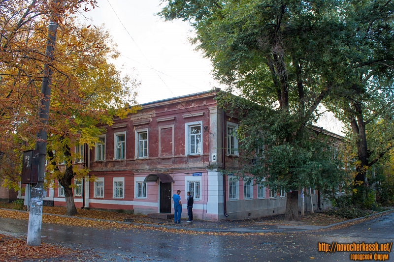 Новочеркасск: Улица Красноармейская, 55