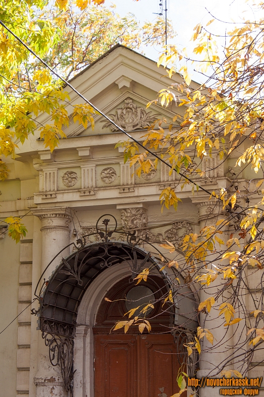 Новочеркасск: Улица Комитетская, 65