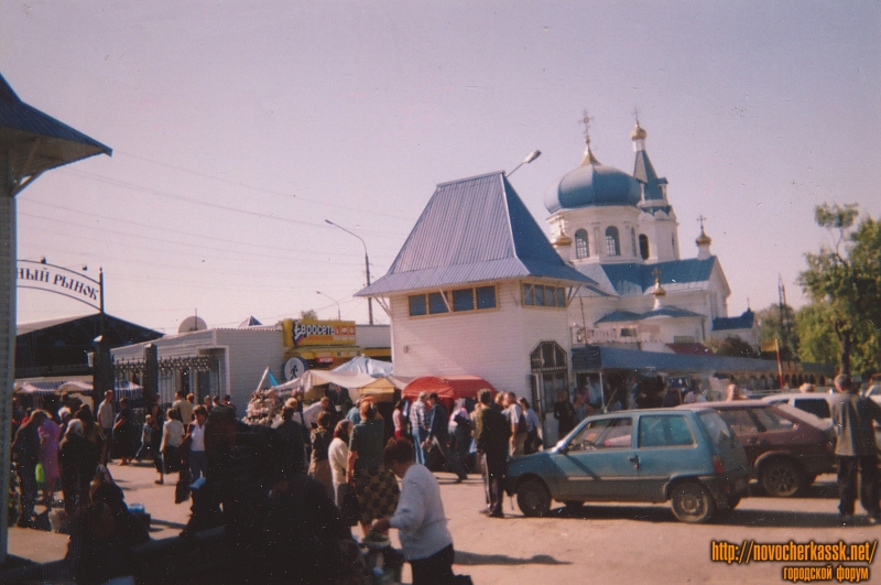 Новочеркасск: Азовский рынок