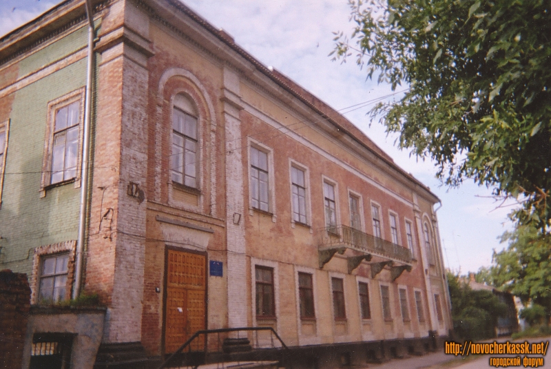 Новочеркасск: Улица Александровская, 91