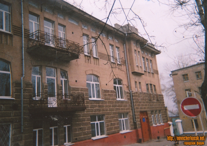 Новочеркасск: Улица Александровская, 109
