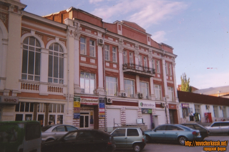 Новочеркасск: Проспект Платовский, 80