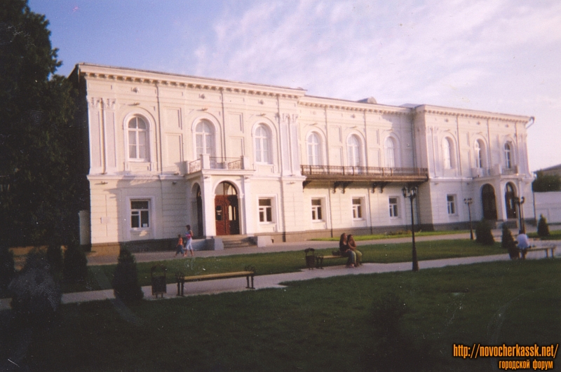 Новочеркасск: Атаманский дворец
