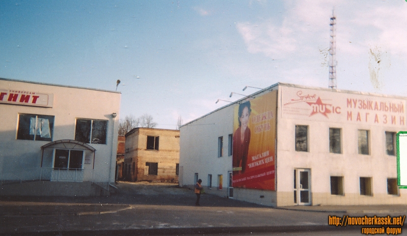 Новочеркасск: Проспект Ермака, 80