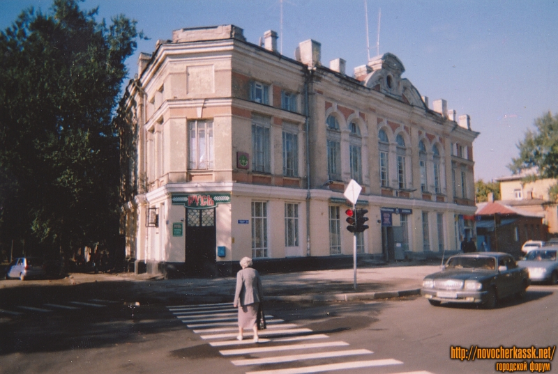 Новочеркасск: Проспект Ермака, 85/2