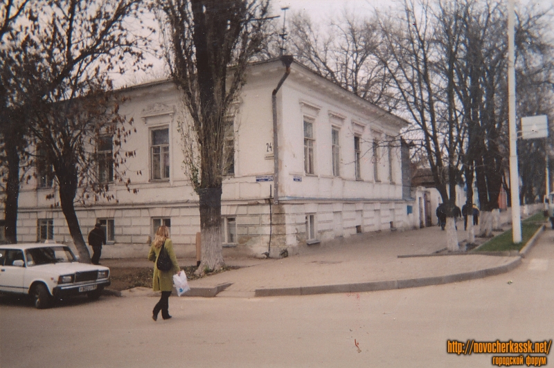 Новочеркасск: Улица Московская, 25/24