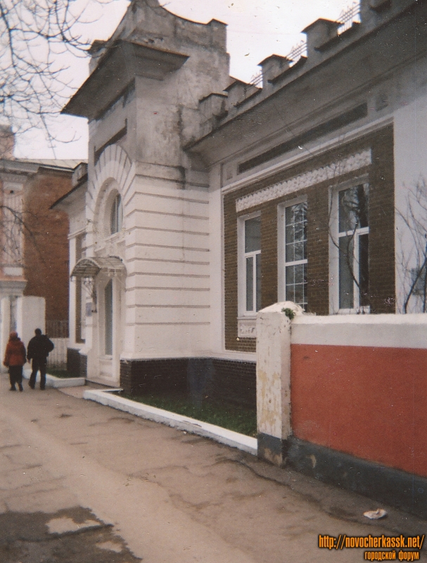 Новочеркасск: Улица Московская, 49. Детский сад №67