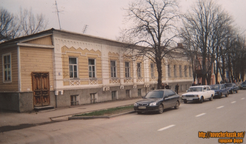 Новочеркасск: Улица Московская, 52. Детский дом