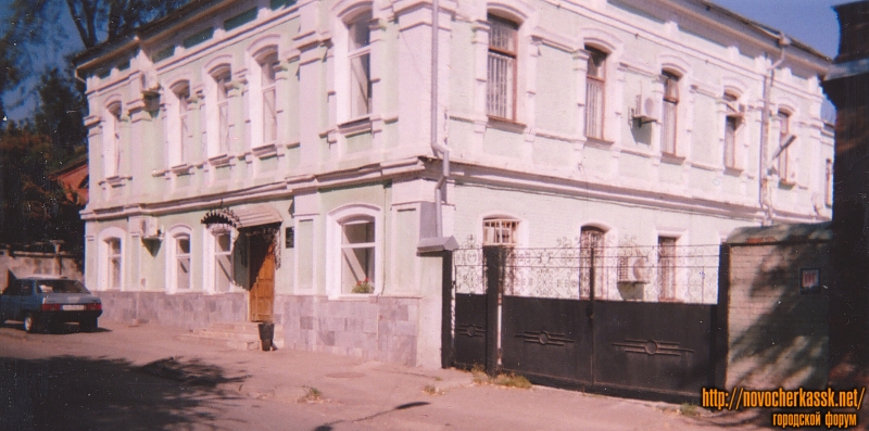 Новочеркасск: Улица Пушкинская, 92